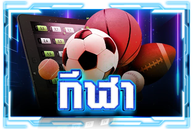 SIAM89 JILI เกมแจ็กพอตและเกมตกปลา